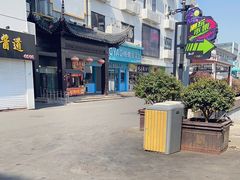 -7分甜(观前碧凤坊店)