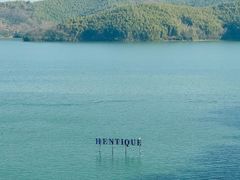 -天目湖涵田半山温泉水乐园