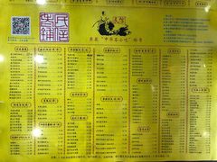 -民信老铺(人民路店)