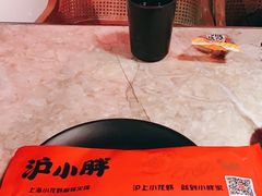 -沪小胖小龙虾(淮海中路旗舰店)