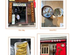 -老门东历史文化街区