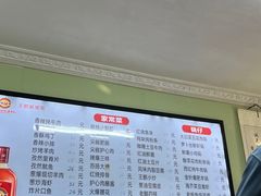 -王鹏家常菜馆