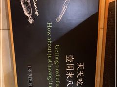 -林淡伯•厦门本地菜•生烫海鲜烧酒配(明发店)