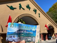 -丹东天桥沟景区