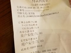 -去茶山(鸿通城店)
