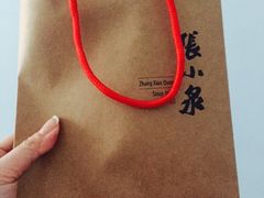 -张小泉(豫园店)