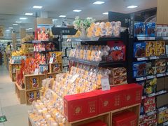 -世纪联华超市(凤起店)