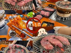 -大阪烧肉BAKA一代(十亩地店)