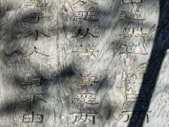 -京东石林峡风景区