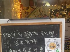 -元氏钵仔糕(北京路店)