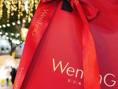 -WenTinG文汀·半糖蛋糕(合生汇店)