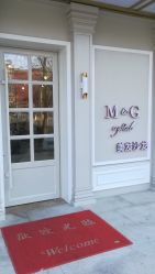 -HH·MG染烫店
