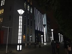吉林大学(前卫南校区)-吉林大学(前卫南区)