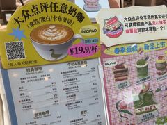 -PAOPAO Bakery&Café(港汇店)