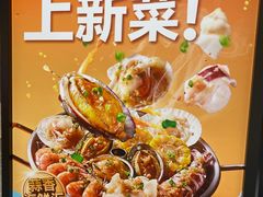 -醉得意·山茶油炒土鸡(莆田仙游方圆荟店)