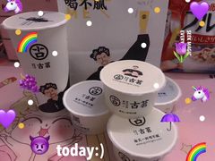 -古茗(惠来南门大街店)