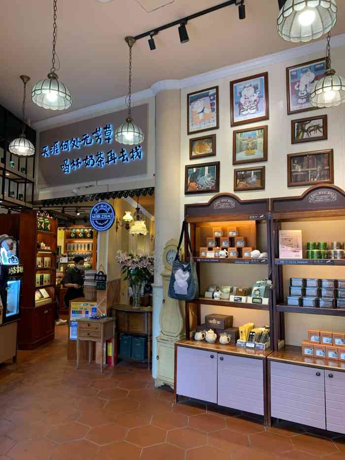 张三疯猫式奶茶&杂货铺(三友店)