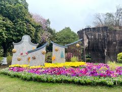 -广州莲花山旅游区