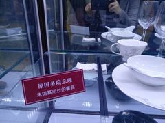 -老孙家饭庄·非遗(东关店)