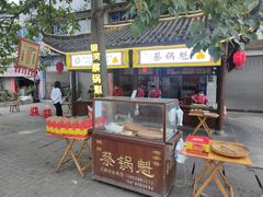 -蔡锅魁(军屯一店)