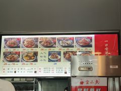 -宝小庆邵阳米粉(深圳市南山保利店)