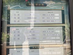 -杭州黄龙洞