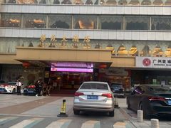 -黄埔华苑酒家(黄埔总店)