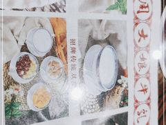 -周大娘牛乳(旧寨古村总店)