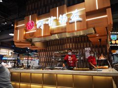 -阿甘锅盔(清河万象汇店)