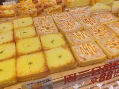 -味多美蛋糕(西安门店)
