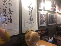 大堂-明呈黄鱼面馆(斜土路店)