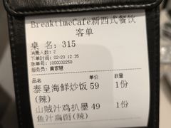 -打趸BTC·Breaktime cafe(北京路店)