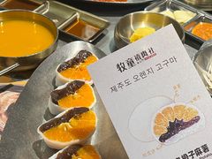 -牧童禧肉社·韩国炭火烤肉店(中粮祥云小镇店)