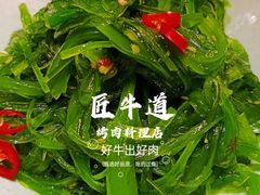 翡翠海藻-明洞阿姨·韩式酱蟹烤肉·创意料理(三元桥店)