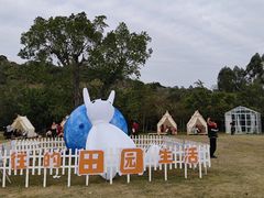 -丹樱生态园