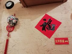 大堂-锅儿挑面馆