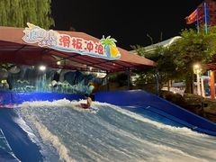 -杭州浪浪浪水公园