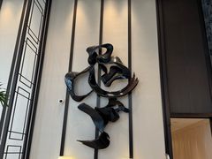 -上海前滩香格里拉大酒店