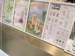 -古茗(番禺厦滘店)