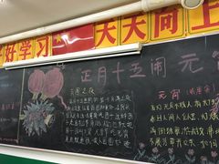 门面-做了不起的80后