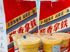 -上海来福士广场