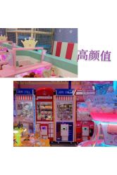 -泰迪主题家庭娱乐中心(IGC天汇广场)