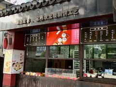 -百年同龢(方塔店)