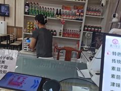 -津门张记包子铺(中山门店)