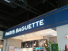 -PARIS BAGUETTE巴黎贝甜(西站食宝街店)