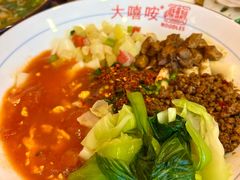 -大嘻咹biangbiang面(历史博物馆店)