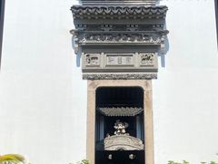 -程十发艺术馆