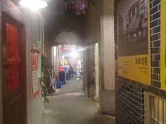 门面-阿财老铺·老蚌埠龙虾城(华夏总店)