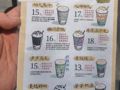 -茶颜悦色(花园道店)