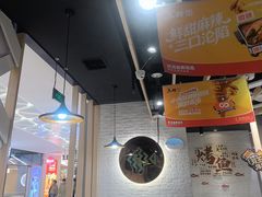 -鱼酷活鱼烤鱼(北美店)